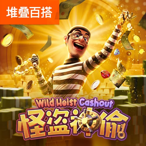 ob体育app安卓下载
