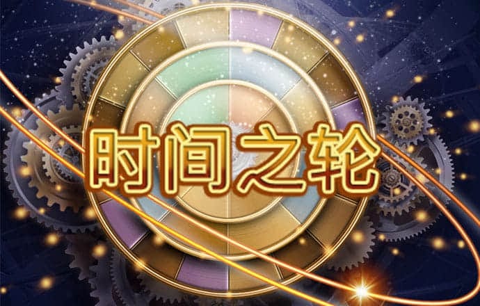 四肖期期准四肖期准开