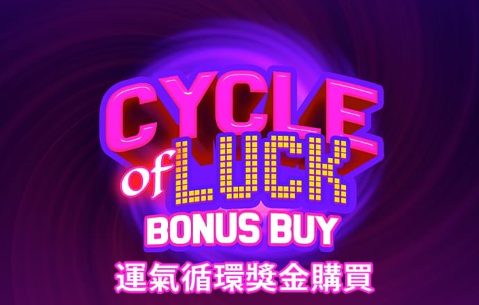 乐发app最新版